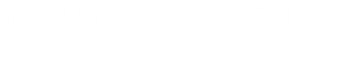 Logo, Ταπητοκαθαριστήριο Βενιαμίν Δαβίδης